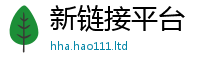 7777788888管家婆老家凤凰既2025新奥天天开好彩开奖结果